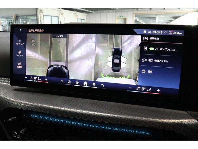 ３シリーズ ３３０ｅ　Ｍスポーツ　ＢＭＷ認定中古車　車線逸脱警告　衝突軽減ブレーキ　ブラックヴァーネスカレザー（43枚目）