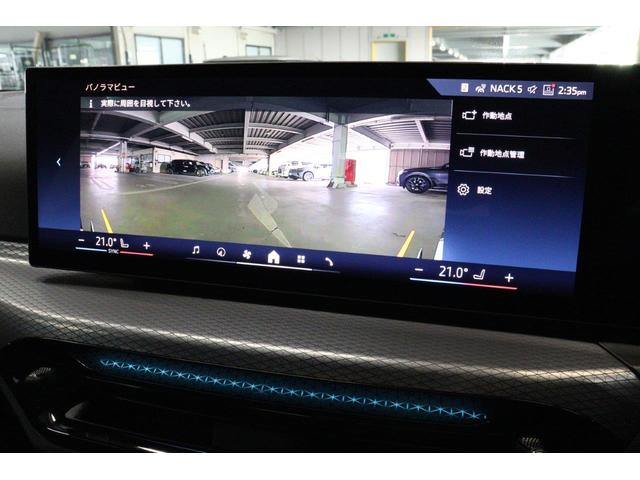 ３シリーズ ３３０ｅ　Ｍスポーツ　ＢＭＷ認定中古車　車線逸脱警告　衝突軽減ブレーキ　ブラックヴァーネスカレザー（44枚目）