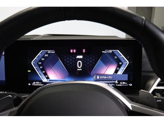 ３シリーズ ３３０ｅ　Ｍスポーツ　ＢＭＷ認定中古車（26枚目）