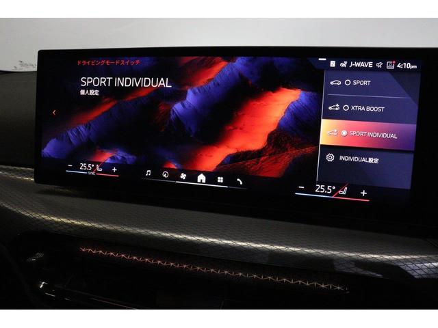 ３シリーズ ３３０ｅ　Ｍスポーツ　ＢＭＷ認定中古車（27枚目）