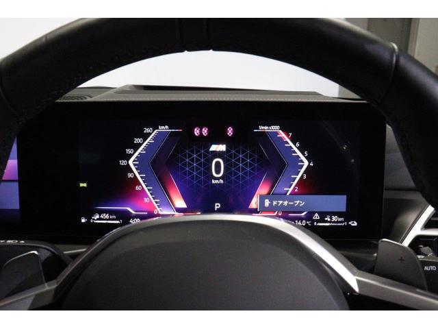 ３シリーズ ３３０ｅ　Ｍスポーツ　ＢＭＷ認定中古車（28枚目）