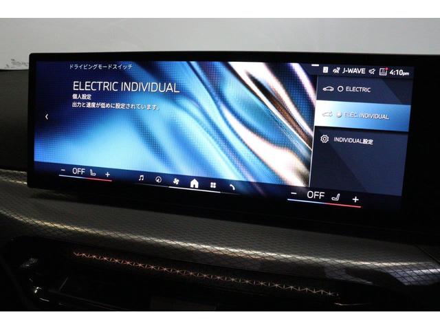 ３シリーズ ３３０ｅ　Ｍスポーツ　ＢＭＷ認定中古車（29枚目）