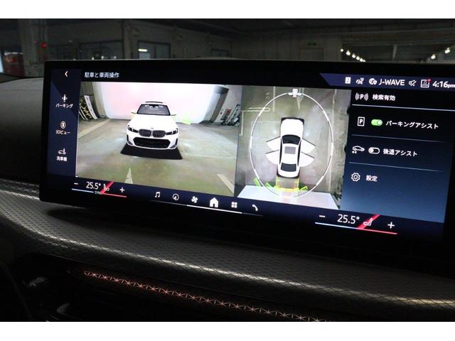 ３シリーズ ３３０ｅ　Ｍスポーツ　ＢＭＷ認定中古車（47枚目）