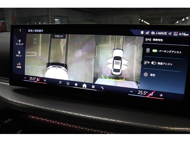 ３シリーズ ３３０ｅ　Ｍスポーツ　ＢＭＷ認定中古車（48枚目）