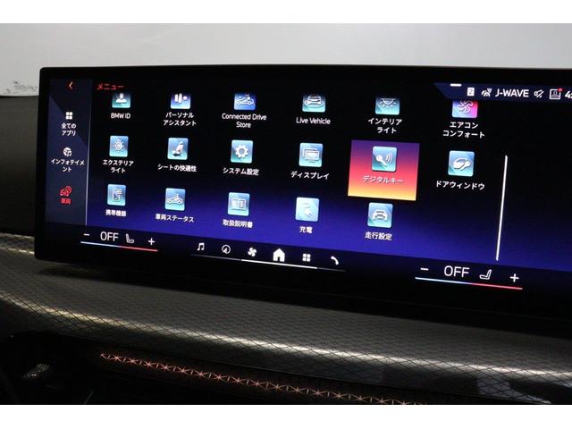 ３シリーズ ３３０ｅ　Ｍスポーツ　ＢＭＷ認定中古車（52枚目）