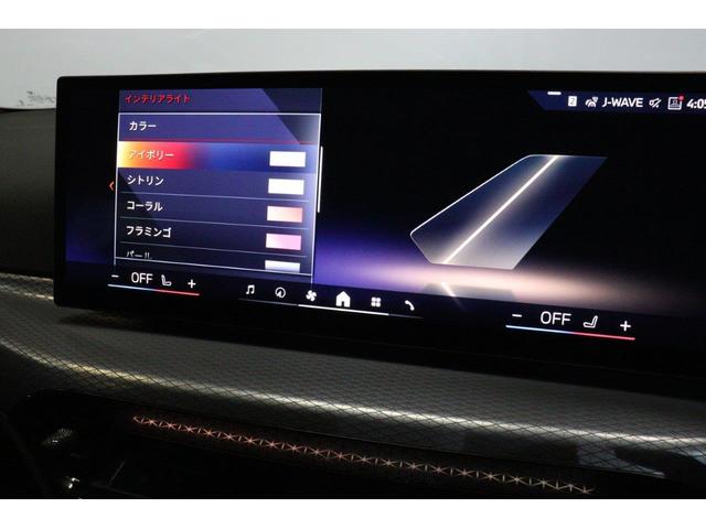 ３シリーズ ３３０ｅ　Ｍスポーツ　ＢＭＷ認定中古車（53枚目）