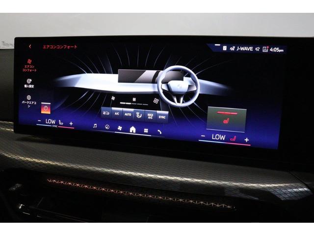 ３シリーズ ３３０ｅ　Ｍスポーツ　ＢＭＷ認定中古車（54枚目）