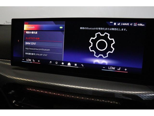 ３シリーズ ３３０ｅ　Ｍスポーツ　ＢＭＷ認定中古車（55枚目）