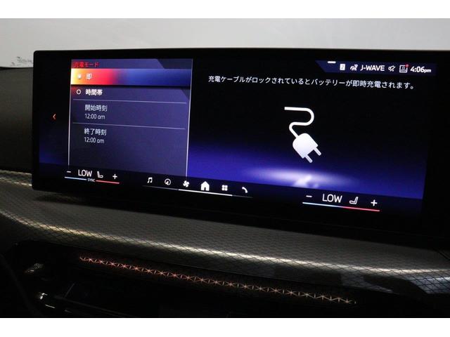 ３シリーズ ３３０ｅ　Ｍスポーツ　ＢＭＷ認定中古車（56枚目）