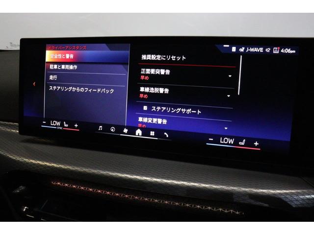 ３シリーズ ３３０ｅ　Ｍスポーツ　ＢＭＷ認定中古車（57枚目）