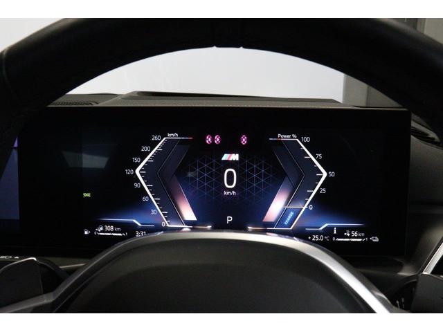 ３シリーズ ３３０ｅ　Ｍスポーツ　ハイラインパッケージ　ＢＭＷ認定中古車　車線逸脱警告　衝突軽減ブレーキ（27枚目）