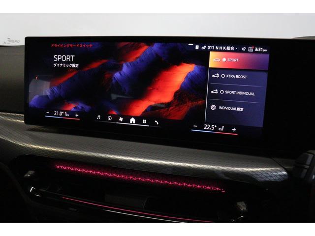 ３シリーズ ３３０ｅ　Ｍスポーツ　ハイラインパッケージ　ＢＭＷ認定中古車　車線逸脱警告　衝突軽減ブレーキ（28枚目）