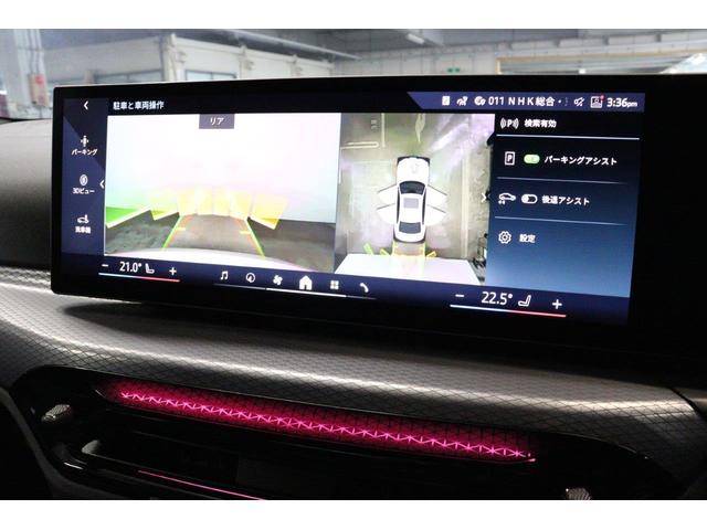 ３シリーズ ３３０ｅ　Ｍスポーツ　ハイラインパッケージ　ＢＭＷ認定中古車　車線逸脱警告　衝突軽減ブレーキ（45枚目）