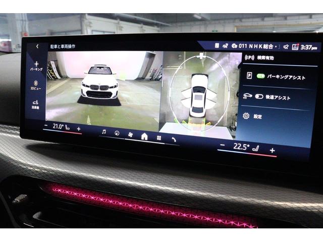 ３シリーズ ３３０ｅ　Ｍスポーツ　ハイラインパッケージ　ＢＭＷ認定中古車　車線逸脱警告　衝突軽減ブレーキ（46枚目）