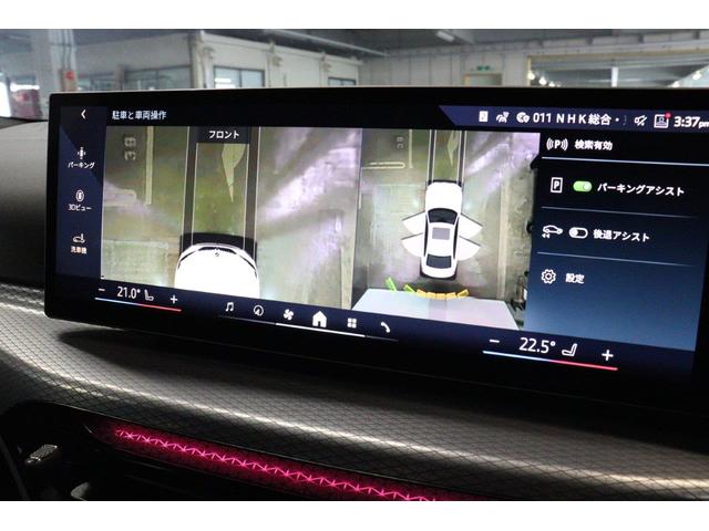 ３シリーズ ３３０ｅ　Ｍスポーツ　ハイラインパッケージ　ＢＭＷ認定中古車　車線逸脱警告　衝突軽減ブレーキ（47枚目）