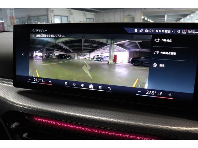 ３シリーズ ３３０ｅ　Ｍスポーツ　ハイラインパッケージ　ＢＭＷ認定中古車　車線逸脱警告　衝突軽減ブレーキ（48枚目）