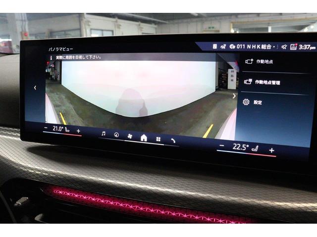 ３シリーズ ３３０ｅ　Ｍスポーツ　ハイラインパッケージ　ＢＭＷ認定中古車　車線逸脱警告　衝突軽減ブレーキ（49枚目）