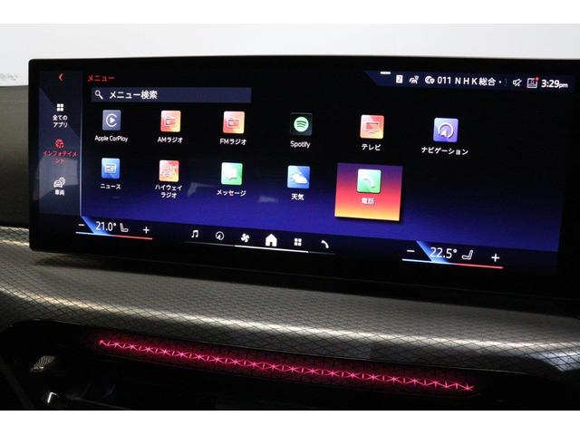 ３シリーズ ３３０ｅ　Ｍスポーツ　ハイラインパッケージ　ＢＭＷ認定中古車　車線逸脱警告　衝突軽減ブレーキ（50枚目）