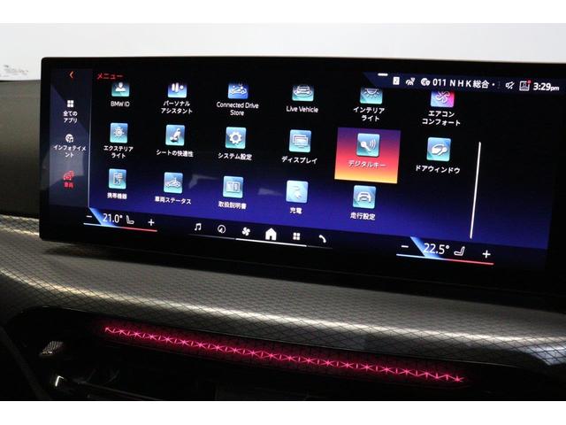 ３シリーズ ３３０ｅ　Ｍスポーツ　ハイラインパッケージ　ＢＭＷ認定中古車　車線逸脱警告　衝突軽減ブレーキ（51枚目）