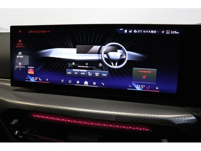 ３シリーズ ３３０ｅ　Ｍスポーツ　ハイラインパッケージ　ＢＭＷ認定中古車　車線逸脱警告　衝突軽減ブレーキ（53枚目）