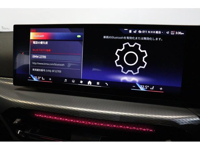 ３シリーズ ３３０ｅ　Ｍスポーツ　ハイラインパッケージ　ＢＭＷ認定中古車　車線逸脱警告　衝突軽減ブレーキ（54枚目）
