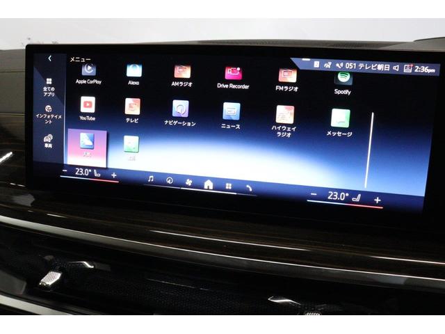 X5 xDrive 35d エディションX BMW認定中古車 車線逸脱警告 衝突軽減ブレーキ(54枚目)