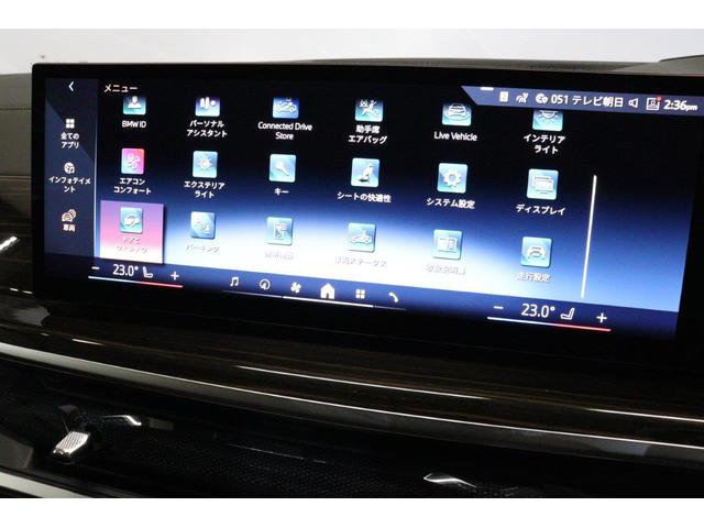 X5 xDrive 35d エディションX BMW認定中古車 車線逸脱警告 衝突軽減ブレーキ(55枚目)