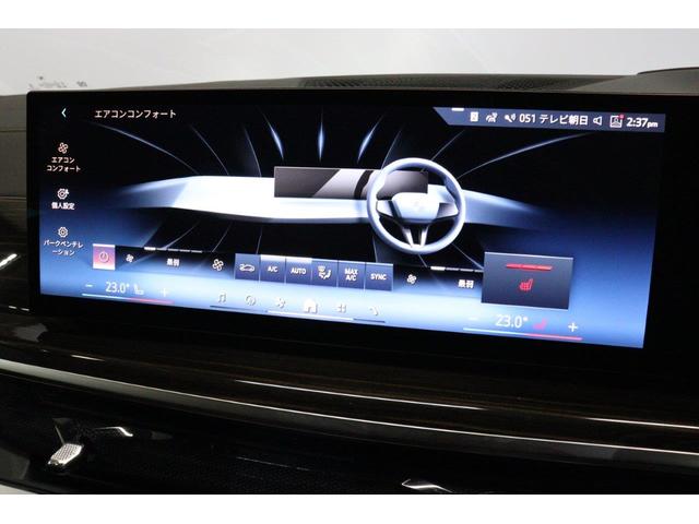 X5 xDrive 35d エディションX BMW認定中古車 車線逸脱警告 衝突軽減ブレーキ(57枚目)