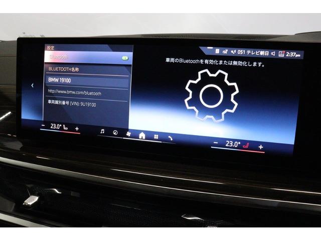 X5 xDrive 35d エディションX BMW認定中古車 車線逸脱警告 衝突軽減ブレーキ(58枚目)