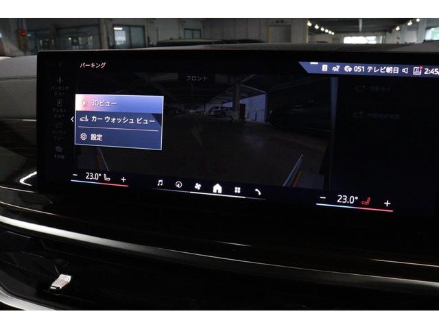 X5 xDrive 35d エディションX BMW認定中古車 車線逸脱警告 衝突軽減ブレーキ(62枚目)