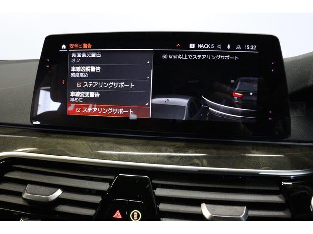 5シリーズ 530iツーリング Mスポーツ BMW認定中古車 車線逸脱警告 衝突軽減ブレーキ(27枚目)