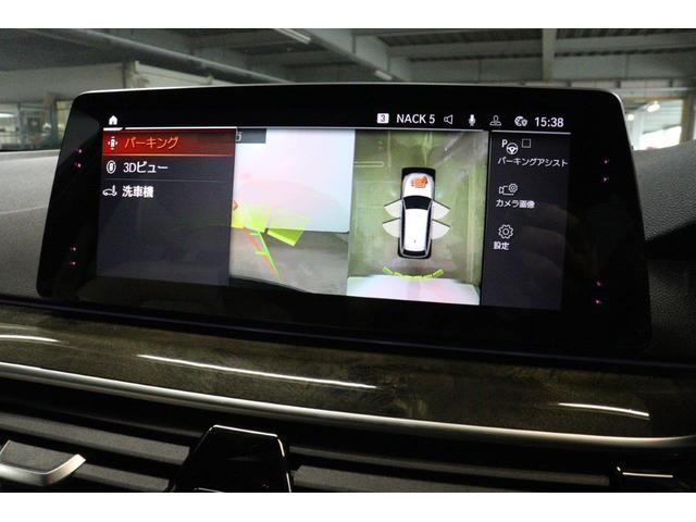 5シリーズ 530iツーリング Mスポーツ BMW認定中古車 車線逸脱警告 衝突軽減ブレーキ(28枚目)