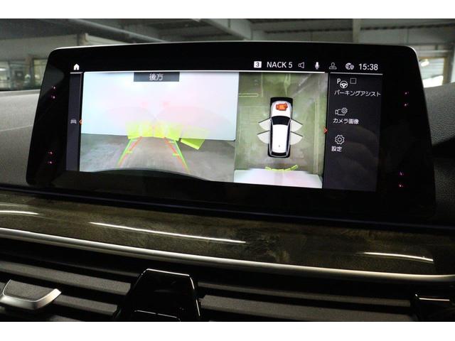 5シリーズ 530iツーリング Mスポーツ BMW認定中古車 車線逸脱警告 衝突軽減ブレーキ(29枚目)