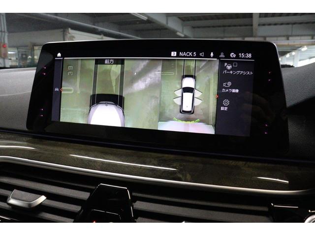 5シリーズ 530iツーリング Mスポーツ BMW認定中古車 車線逸脱警告 衝突軽減ブレーキ(31枚目)