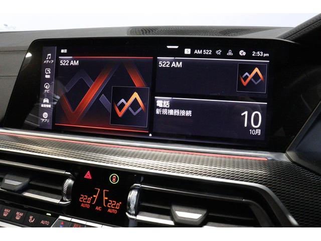 Ｘ５ ｘＤｒｉｖｅ　３５ｄ　Ｍスポーツ　ＢＭＷ認定中古車　車線逸脱警告　衝突軽減ブレーキ（25枚目）