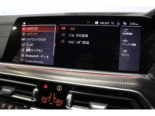 Ｘ５ ｘＤｒｉｖｅ　３５ｄ　Ｍスポーツ　ＢＭＷ認定中古車　車線逸脱警告　衝突軽減ブレーキ（26枚目）