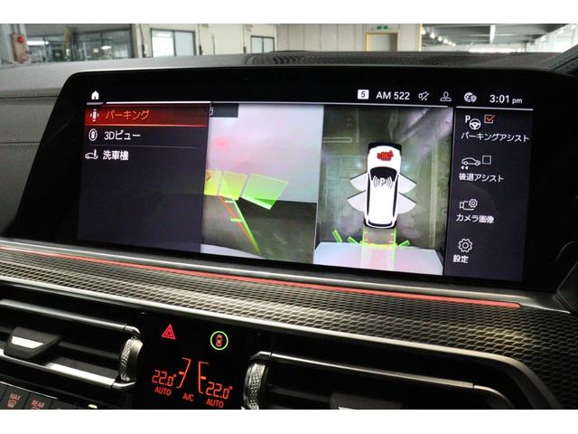 Ｘ５ ｘＤｒｉｖｅ　３５ｄ　Ｍスポーツ　ＢＭＷ認定中古車　車線逸脱警告　衝突軽減ブレーキ（29枚目）