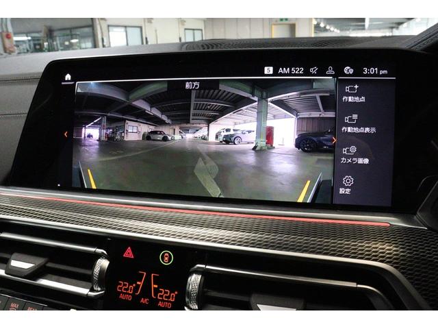 Ｘ５ ｘＤｒｉｖｅ　３５ｄ　Ｍスポーツ　ＢＭＷ認定中古車　車線逸脱警告　衝突軽減ブレーキ（31枚目）