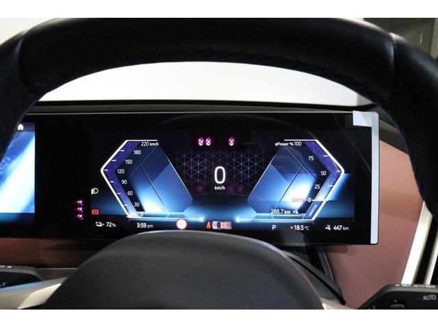 ｉＸ ｘＤｒｉｖｅ　５０　ＢＭＷ認定中古車　車線逸脱警告　衝突軽減ブレーキ（24枚目）