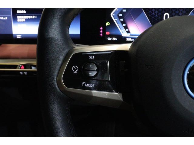 ｉＸ ｘＤｒｉｖｅ　５０　ＢＭＷ認定中古車　車線逸脱警告　衝突軽減ブレーキ（28枚目）