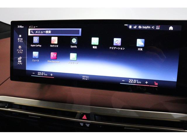 ｉＸ ｘＤｒｉｖｅ　５０　ＢＭＷ認定中古車　車線逸脱警告　衝突軽減ブレーキ（39枚目）