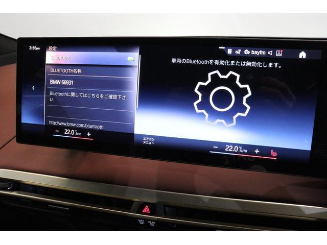 ｉＸ ｘＤｒｉｖｅ　５０　ＢＭＷ認定中古車　車線逸脱警告　衝突軽減ブレーキ（41枚目）