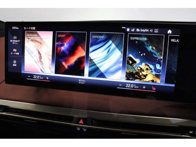 ｉＸ ｘＤｒｉｖｅ　５０　ＢＭＷ認定中古車　車線逸脱警告　衝突軽減ブレーキ（42枚目）