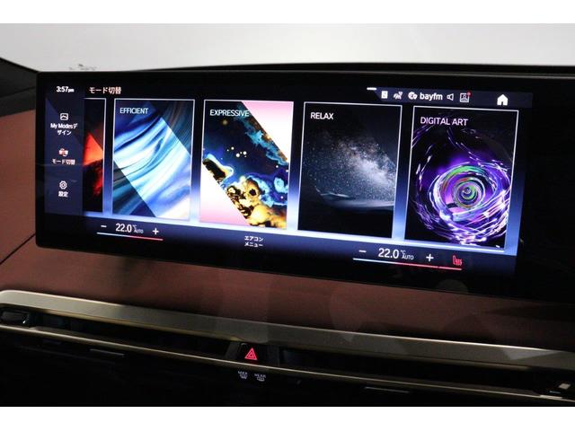 ｉＸ ｘＤｒｉｖｅ　５０　ＢＭＷ認定中古車　車線逸脱警告　衝突軽減ブレーキ（43枚目）