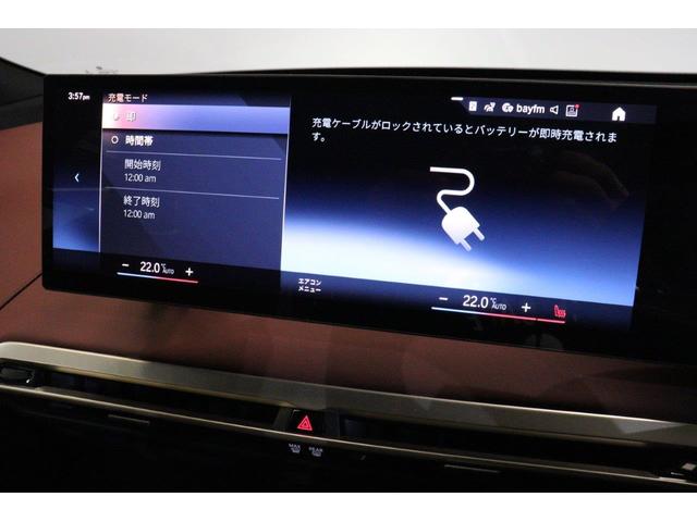 ｉＸ ｘＤｒｉｖｅ　５０　ＢＭＷ認定中古車　車線逸脱警告　衝突軽減ブレーキ（44枚目）