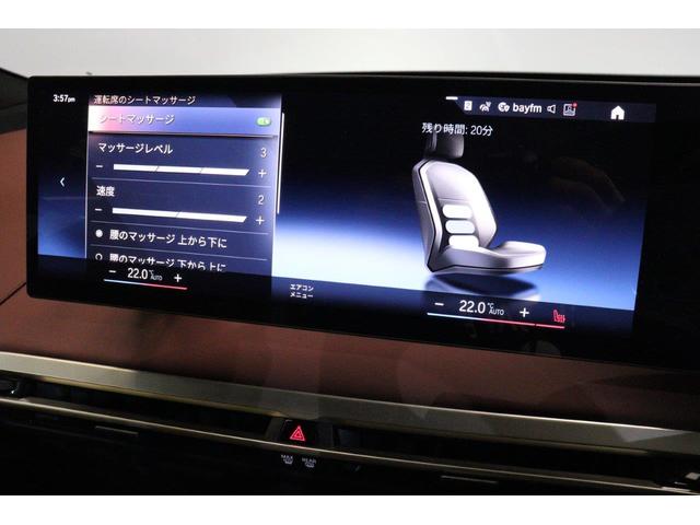 ｉＸ ｘＤｒｉｖｅ　５０　ＢＭＷ認定中古車　車線逸脱警告　衝突軽減ブレーキ（45枚目）