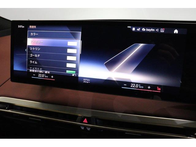 ｉＸ ｘＤｒｉｖｅ　５０　ＢＭＷ認定中古車　車線逸脱警告　衝突軽減ブレーキ（46枚目）
