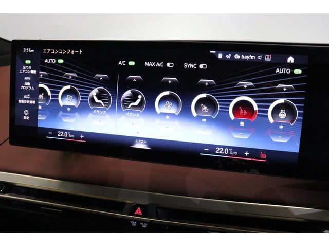 ｉＸ ｘＤｒｉｖｅ　５０　ＢＭＷ認定中古車　車線逸脱警告　衝突軽減ブレーキ（47枚目）