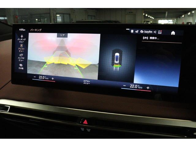 ｉＸ ｘＤｒｉｖｅ　５０　ＢＭＷ認定中古車　車線逸脱警告　衝突軽減ブレーキ（52枚目）