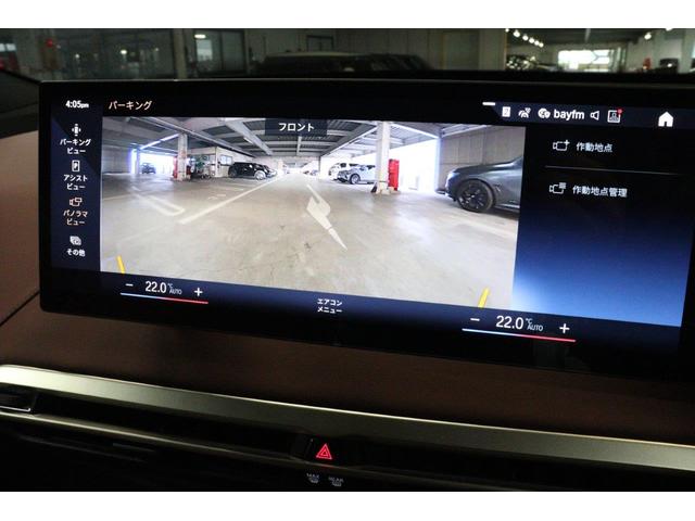 ｉＸ ｘＤｒｉｖｅ　５０　ＢＭＷ認定中古車　車線逸脱警告　衝突軽減ブレーキ（53枚目）
